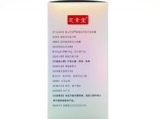 健康人能喝灵芝孢子粉吗？灵芝孢子粉的效果真有那么强？