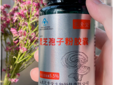 关于糖尿病人高血压病人能吃灵芝孢子粉吗？不懂别乱吃！