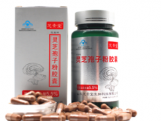 吃了灵芝孢子粉会拉出黑便咋办？ 不敢相信