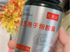 灵芝孢子粉的功效与作用，价格多少？看完不可思议