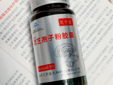 灵芝孢子粉多少钱一斤是真的？其实没必要看这些！