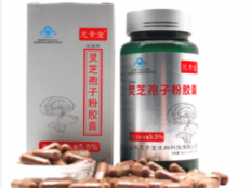 孕妇能吃灵芝孢子粉吗？赶紧进来了解一下吧。