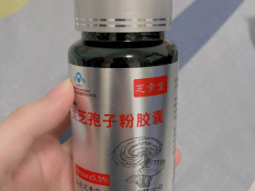 吃了这么多，你还不知道灵芝孢子粉的鉴别方法吗？