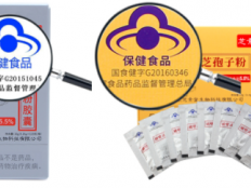 灵芝孢子粉好还是胶囊好？你知道需要注意哪些？