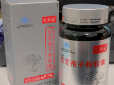 吃灵芝孢子粉的禁忌有什么，一定要看完再吃！