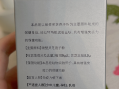 破壁灵芝孢子粉可以长期服用吗？专家：最好是长期服用