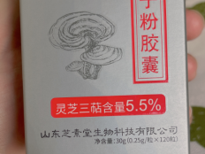 灵芝孢子粉孩子能吃吗？千万不要吃错！