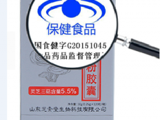 破壁灵芝孢子粉的功效与作用，怪不得那么多人吃它！