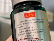 灵芝孢子粉不适宜的人，这些你们都知道吗？