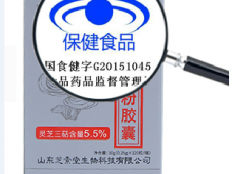 哪些人不适合吃灵芝孢子粉，你不会还不知道吧！