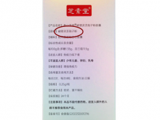 灵芝孢子粉吃法，这是健康生活必须知道的知识！