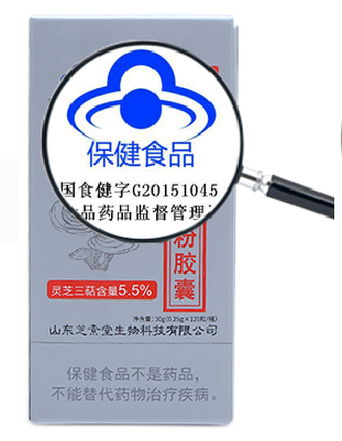 灵芝孢子粉有副作用吗？看完直冒冷汗
