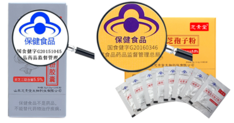 灵芝孢子粉好还是胶囊好?你知道需要注意哪些?
